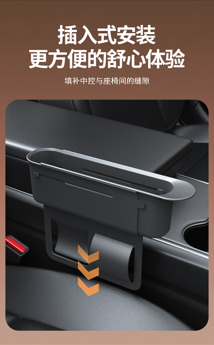 Cross-border car seat gap storage box multi-functional telescopic gap storage box car supplies car storage box