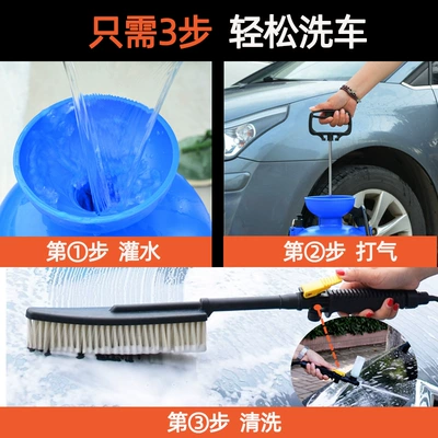 Portable Foam Spray Bottle Water — Portable car washer
