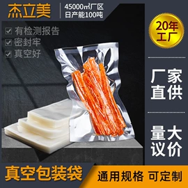 塑料食品袋;封杯、包装膜;塑料自封袋