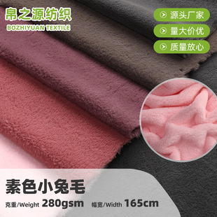 С��ëë�q�Ϸ���ë�q����ɫ��ë�q��ܛ��ů����˯��ë̺؈�C����