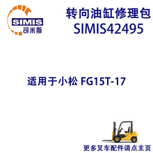 �泵ת���͸������� ������ С�� FG15T-17