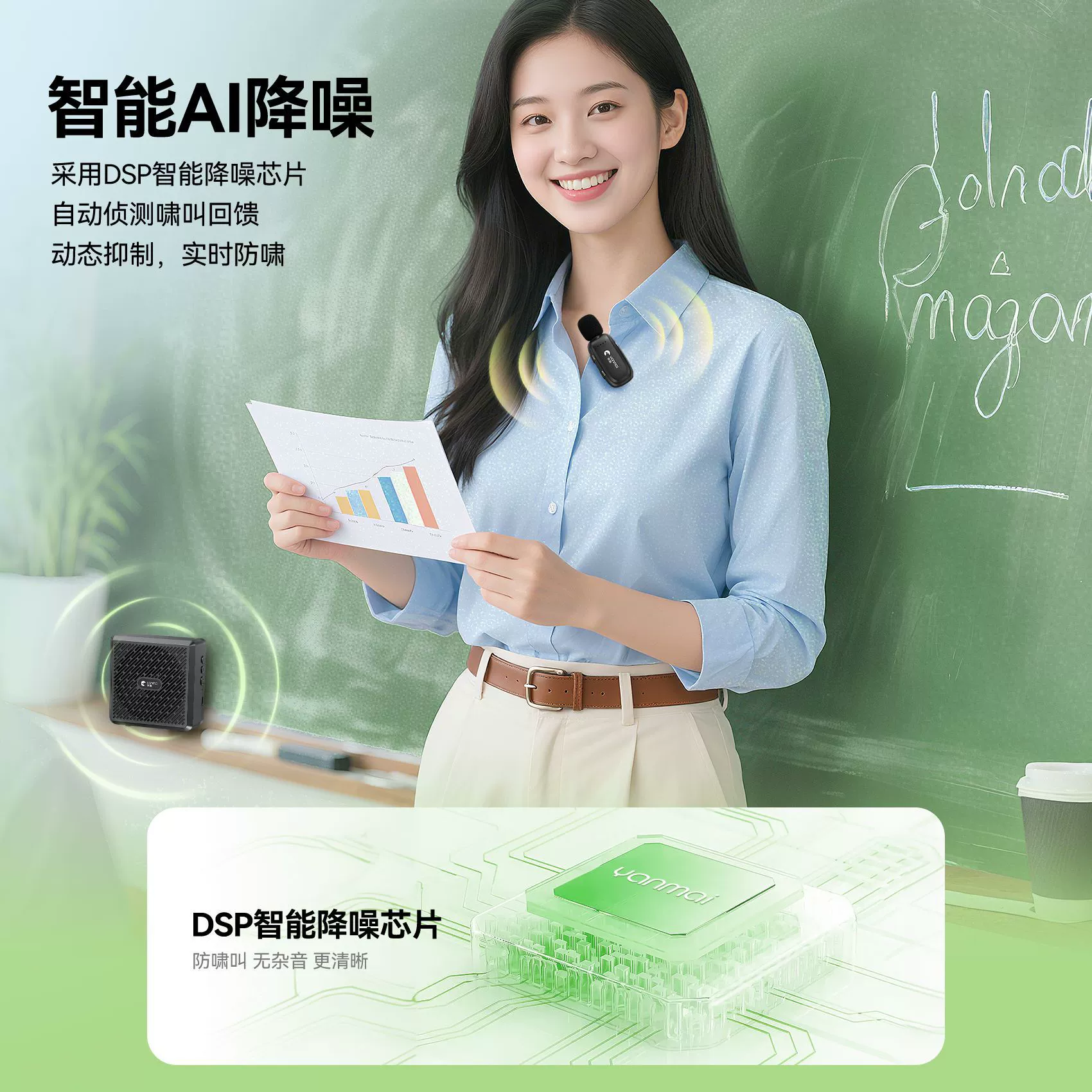 Новый учитель Bluetooth 2.4G беспроводной усилитель лекционный петличный микрофон маленькая пчела K5