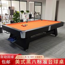 ��ʽ��׼��̨�����������úڰ˴���ʯȫ�׶๦��ƹ������������һ