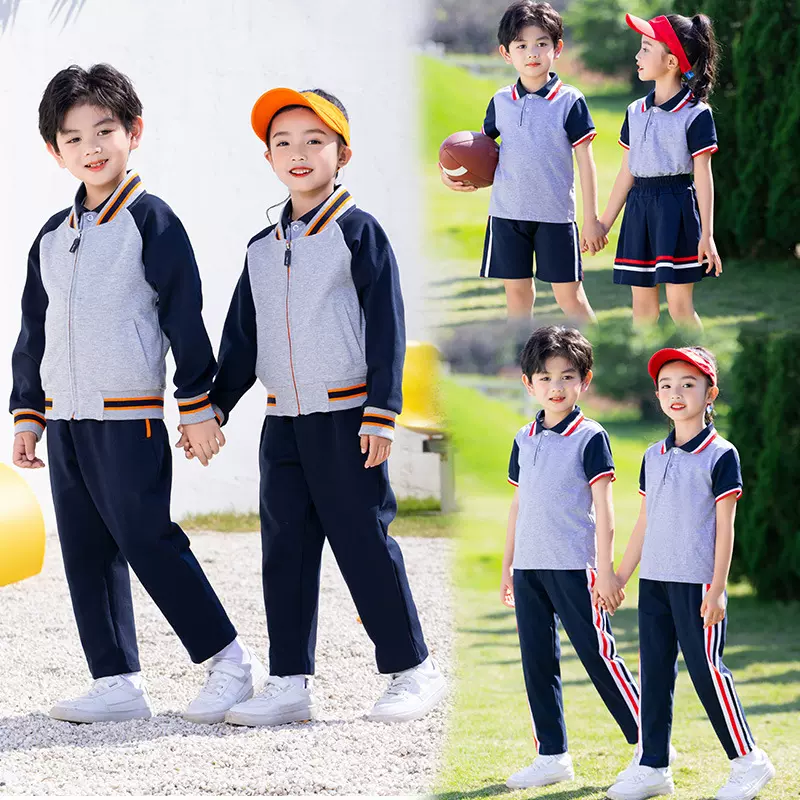 校服小学生定制春秋套装外套幼儿园园服三件套班服运动棒球服新品