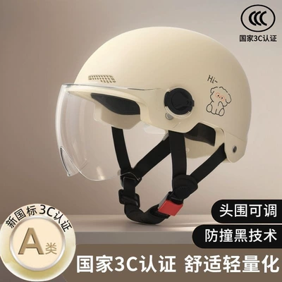 Motosiklet kaskı (dəbilqə) — vehicle certified helmet for women, suitable