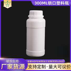 300ml塑料瓶广口瓶 叶面肥包装瓶 鱼药瓶 通用塑料瓶厂家供应现货
