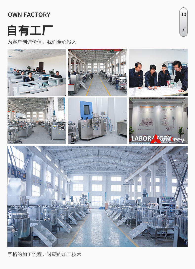 详情-2023_12.jpg