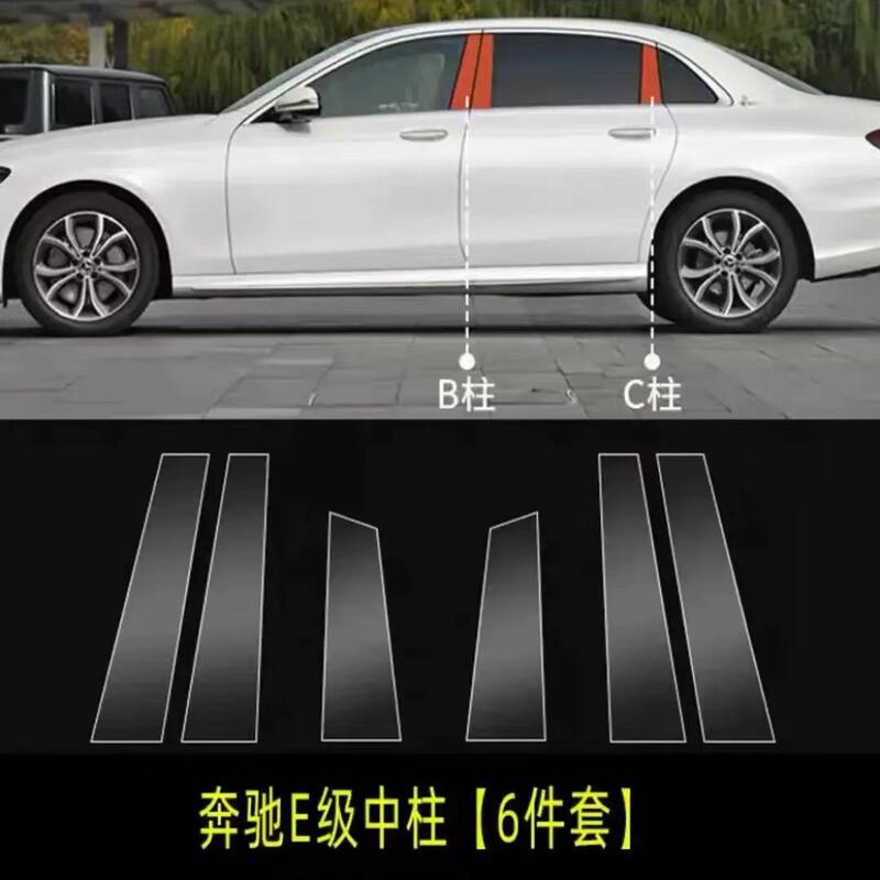 24-25 メルセデスベンツ E クラス E300L インテリアフィルム保護ステッカー E260L 中央制御ナビゲーション画面フィルム修正部品に適しています。|undefined