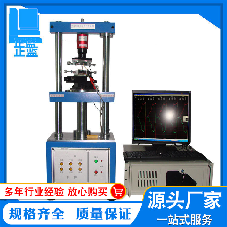 厂家直供 全自动插拔力寿命测试机 立式插拔寿命试验机