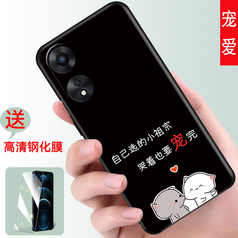 Oppo a58x携帯ケースoppo phj110女opp.oa転倒防止phj110a58oppo潮男に適しています|undefined