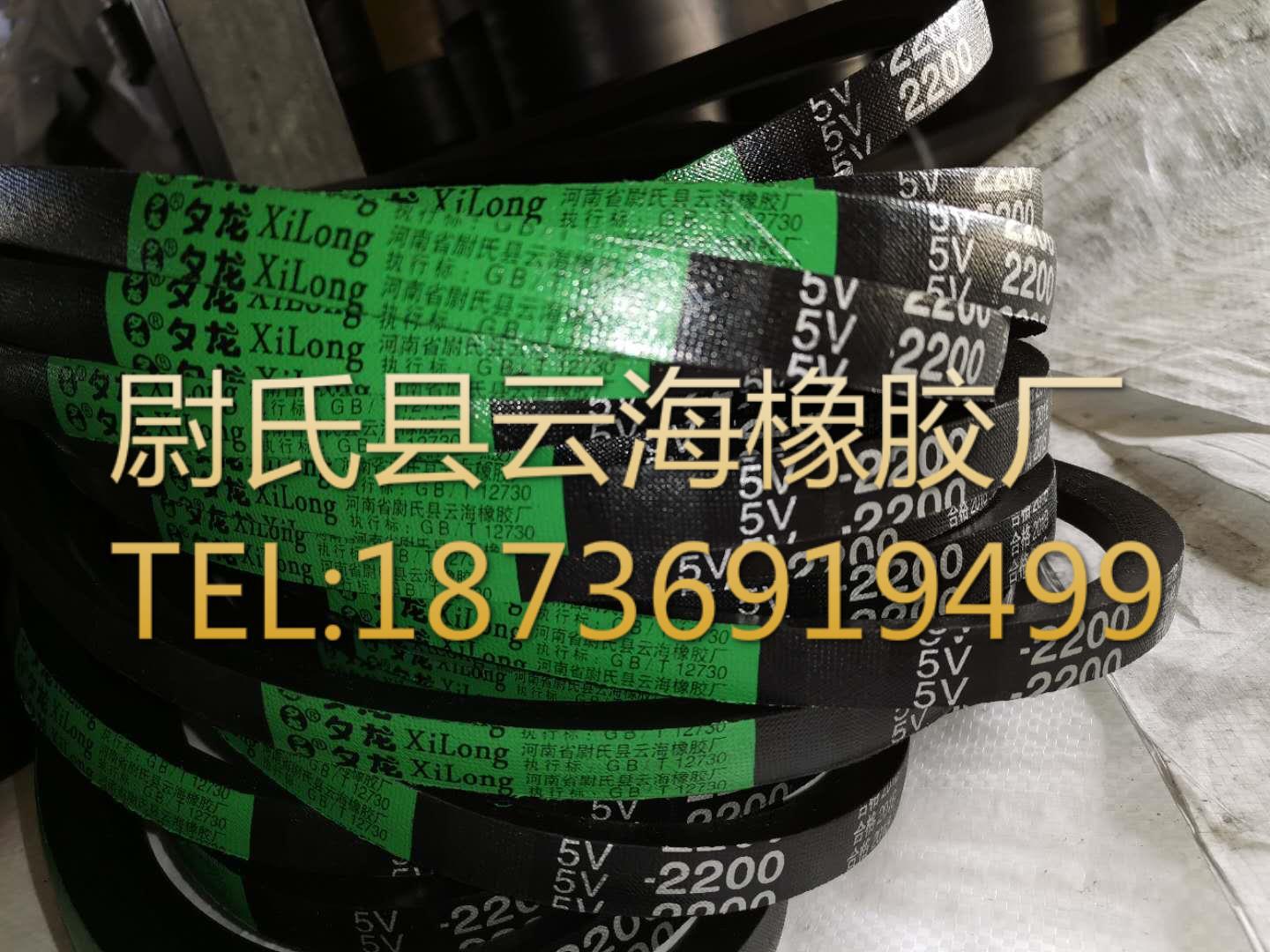 5V-2200 窄V带 5V三角带  机械设备用三角带  水泥设备用5V三角带