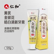 �ʺ��S�ν��y������������120g���lһ��