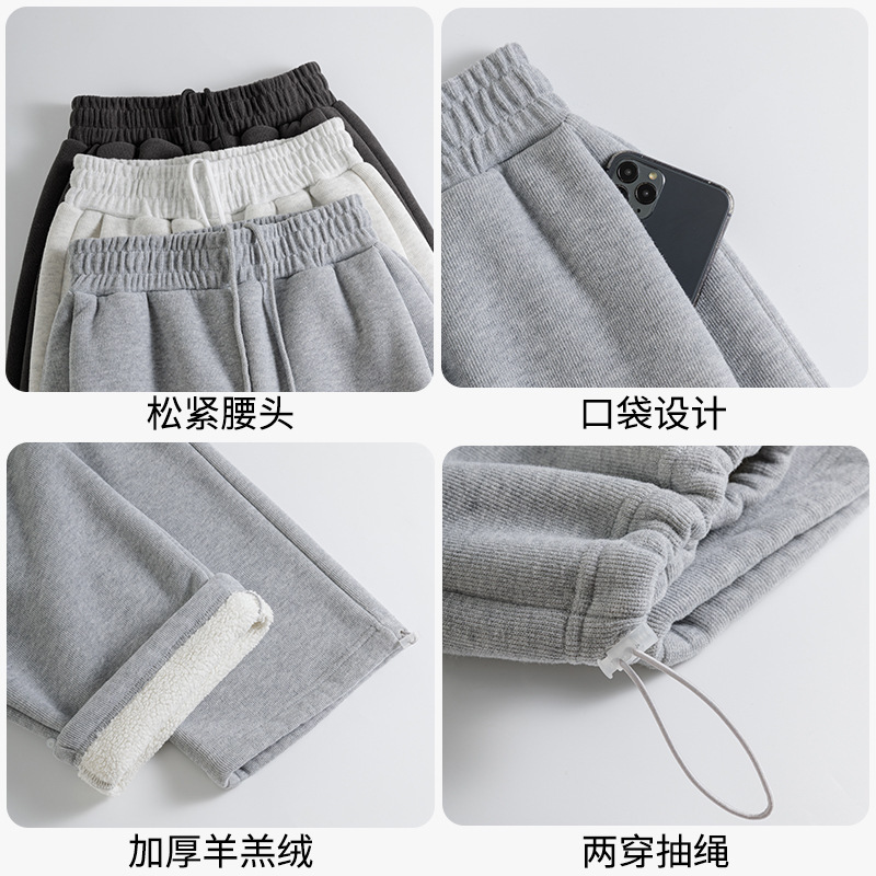 灰色羊羔绒运动裤女秋冬高腰垂感加绒阔腿裤休闲卫裤保暖加厚棉裤|undefined