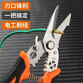 修枝剪;铁皮剪;其他剪刀