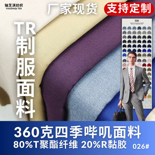 360��TR��\���b���� JK�Ʒ����Ϲ��b�Ʒ����ϰ���ȹѝ�Ӳ���