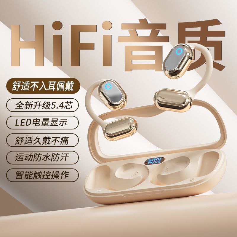 クロスボーダー M26 ワイヤレス Bluetooth ヘッドセット 2025 新しい骨伝導非耳掛けタイプ超長バッテリー寿命ノイズリダクション|undefined