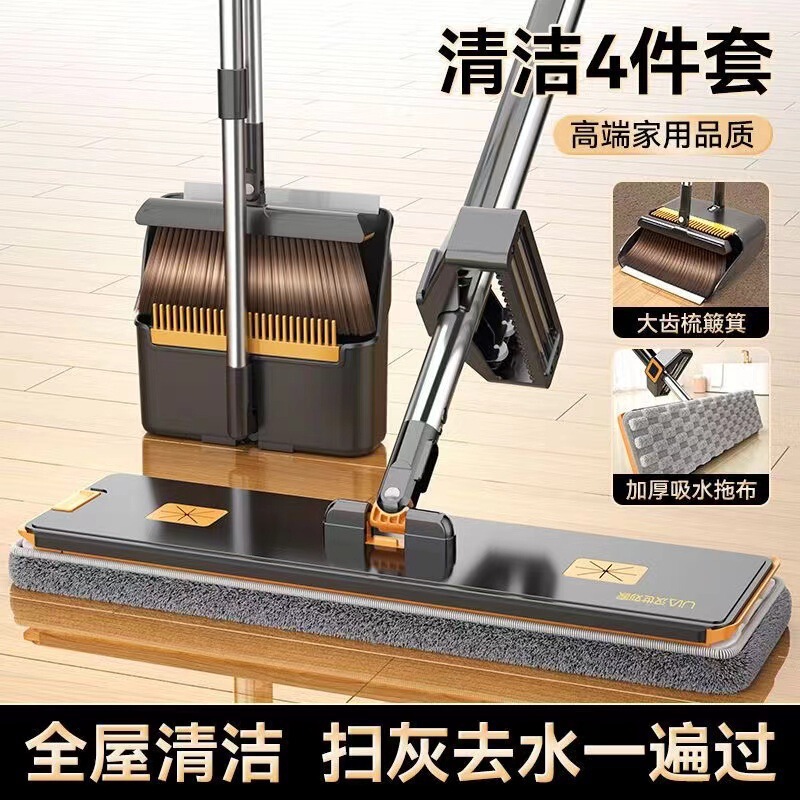 扫把拖把三件套扫帚簸箕组合套装2025新款家用扫地笤帚捎把神器|undefined