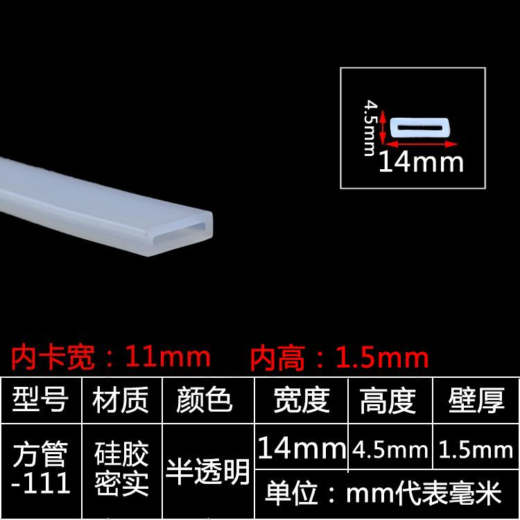 tira de sellado de tubo cuadrado resistente a altas temperaturas tira de silicona tira cuadrada hueca con agujero mecánico tira de goma anticolisión tira cuadrada de tubo plano