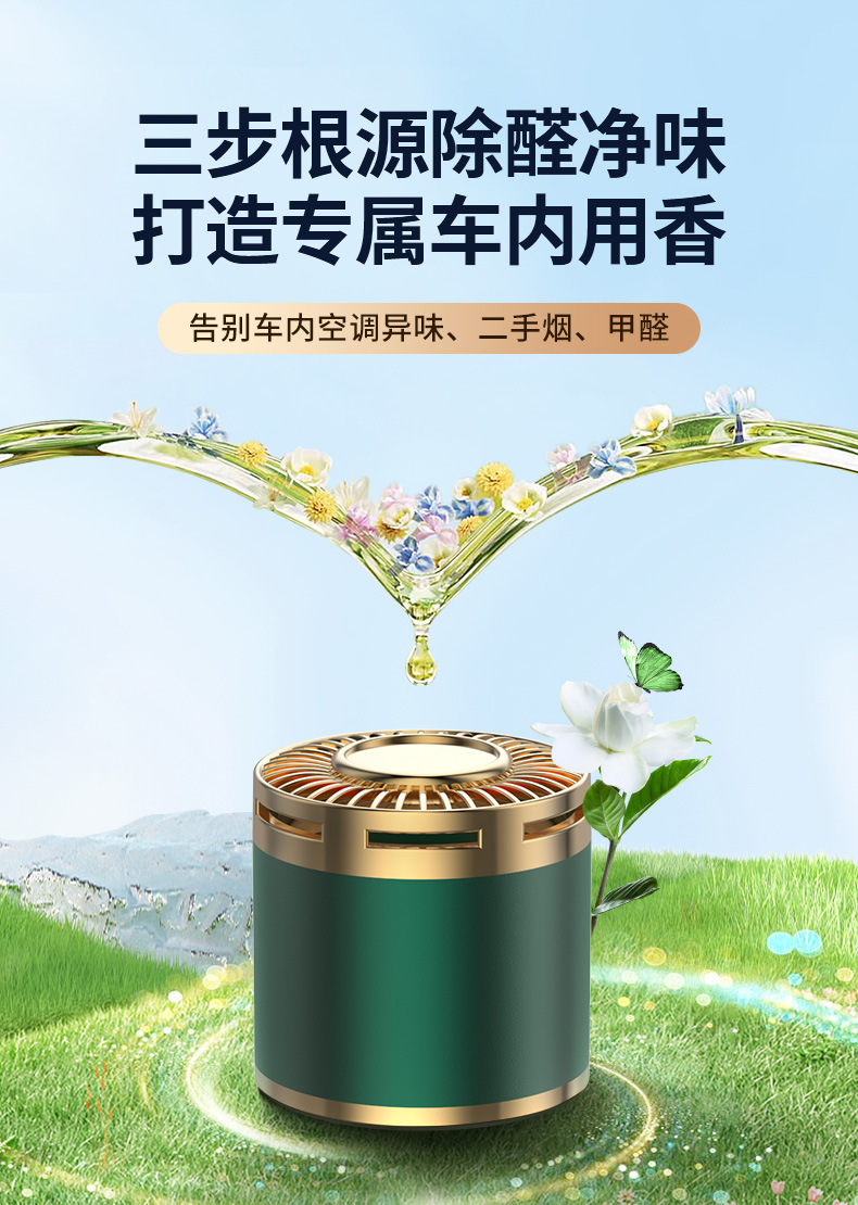 Gardenia Car Aromatherapy Car Solid Fragrance Balm Special High-End Fragrance Car Perfume Long-Lasting Fragrance for Men and Women