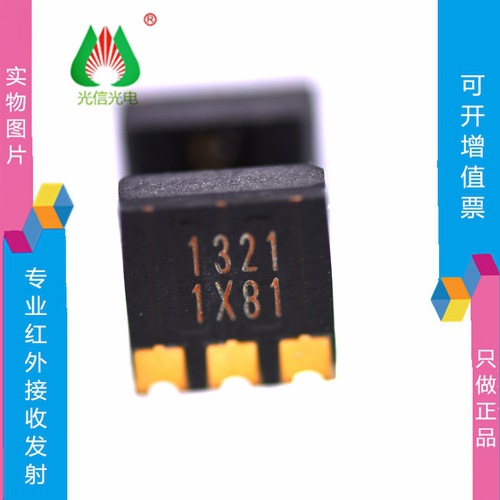 EE-SX1321代替EE-SX1131透射式光电开关 槽型光电传感器 2mm贴片