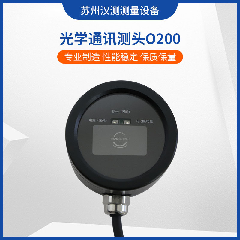 광 통신 프로브 O200 무선 프로브 CNC CNC 공작 기계 프로브 기계 온라인 프로브 사양이 완료되었습니다.