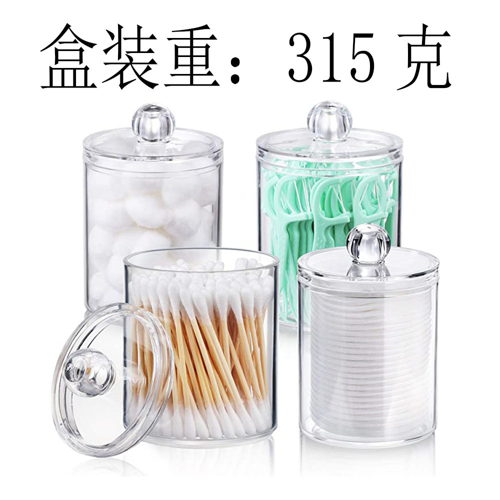 Caja de hisopo de algodón caja de almacenamiento caja de hisopo de algodón baño tarro de almacenamiento caja de algodón cosmético hilo farmacéutico tarro-10 oz