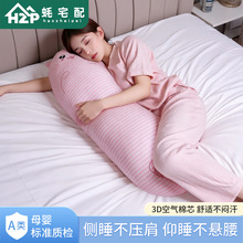 长条睡觉抱枕床上侧睡夹腿专用靠枕/A类婴儿棉孕妇母婴级睡觉抱枕