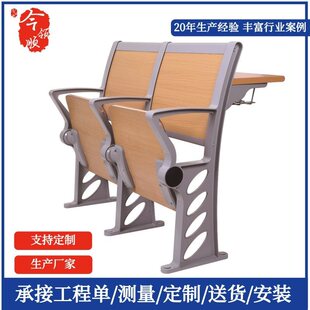 Source Multimedia Training Chair Ladder Classroom Desk Chair Auditorium Chair Lecture Hall Conference Chair Row Chair Manufacturer