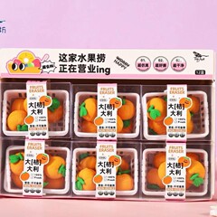 蔬菜市集仿真水果橡皮创意水果榴莲哈密瓜造型橡皮擦学生檫的干净