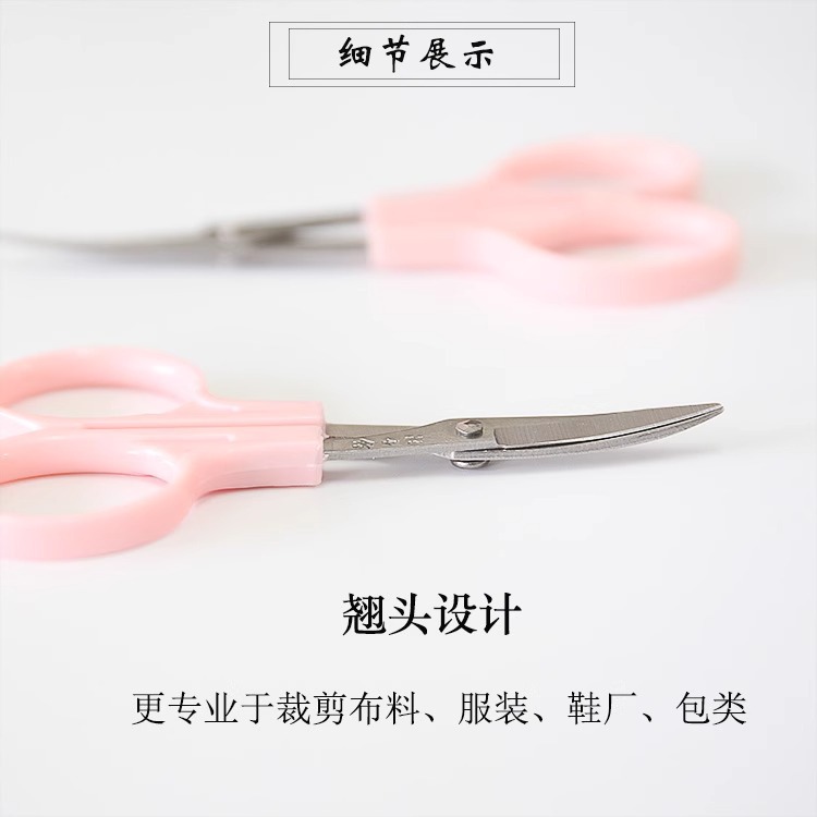 Wang Wu, tijeras de acero inoxidable, tijeras de bordado domésticas, tijeras de ropa, tijeras de bordado