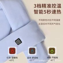 新款时尚简约智能发热围巾护颈保暖热敷理疗便携式石墨烯加热围脖