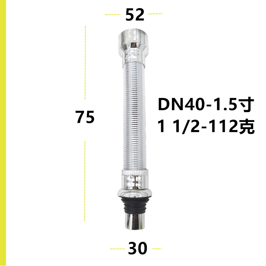 小便斗下水管规格