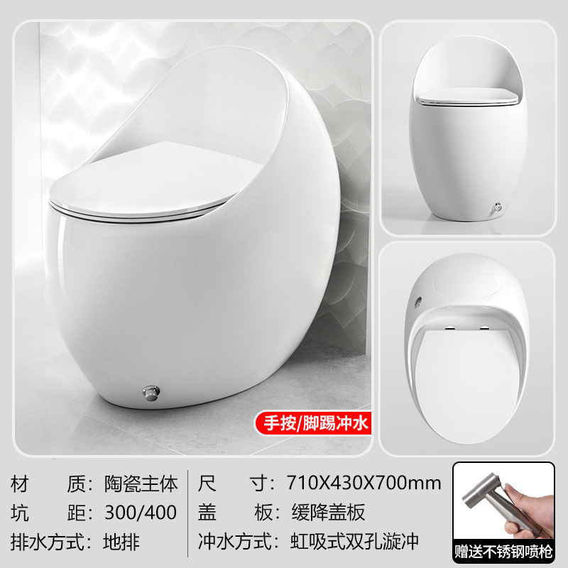 新款个性蛋型圆形鸡蛋马桶坐便器超炫虹吸式8.0大口径酒店家用|undefined