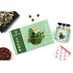 Tianjin Tong Ren Tang Internal Use mugwort navel patch (35 pills + 35 patches)