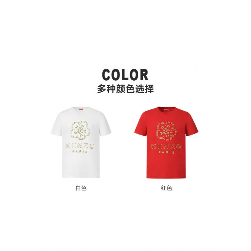 Kenzo Paris, France, Short-Sleeved Breathable T-Shirt for Men with Floral Embroidery, Slimming, Casual and Versatile Top with Embroidered Half-Sleeves