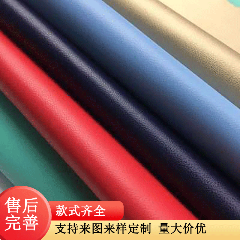 厂家直供弹力pu皮革面料100纹电子包装手袋礼品盒耐磨防水人造革