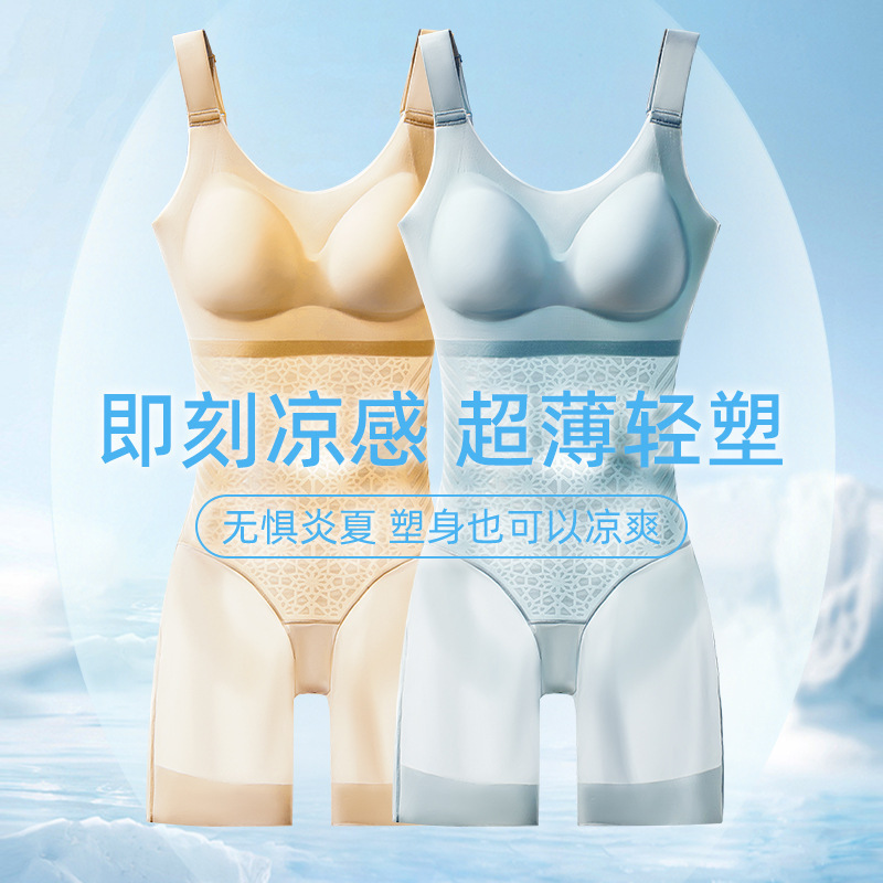 Live-Stream Hot-Selling Ultra-Thin Cooling Technology Shapewear with Jelly Strips for Tummy Control, Ice-Cool Shaping, and Small Snowflake Design Live-Stream Hot-Selling Ultra-Thin Cooling Technology Shapewear with Jelly Strips for Tummy Control, Ice-Cool Shaping, and Small Snowflake Design