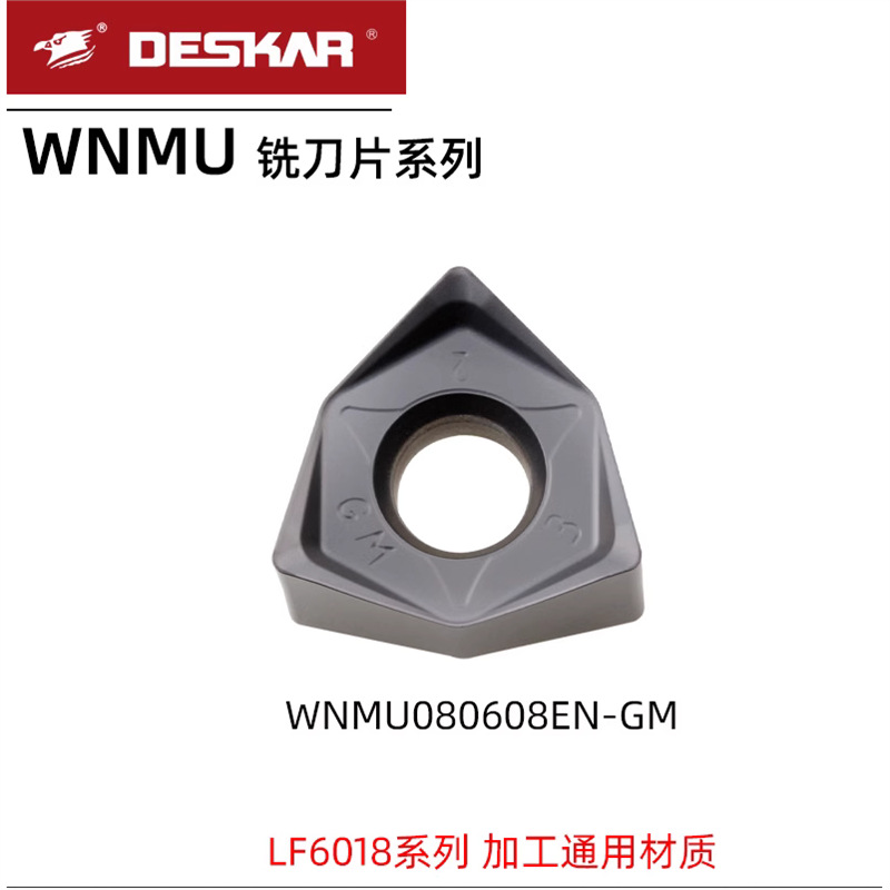DESKAR戴斯卡快进给铣刀片WNMU080608EN-GM LF6018六角形通用刀粒