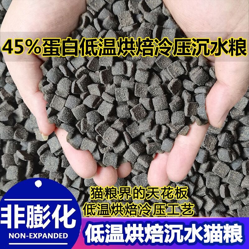 Low-temperature baked, cold-pressed, grain-free, high-protein, high-meat cat food for kittens and adult cats, promotes weight gain and plump cheeks Low-temperature baked, cold-pressed, grain-free, high-protein, high-meat cat food for kittens and adult cats, promotes weight gain and plump cheeks