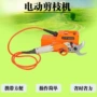 手持无线果园电动剪枝机