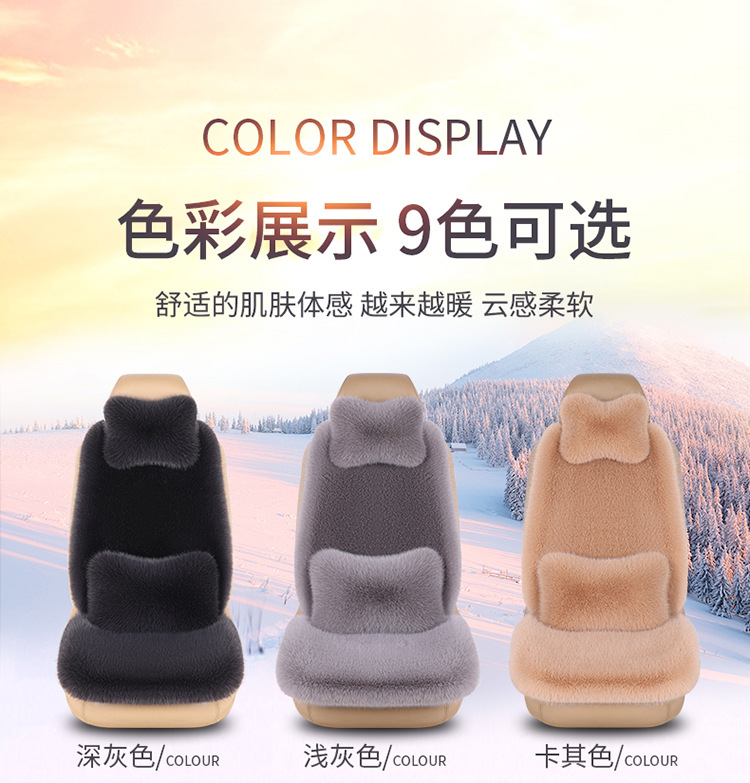 Wholesale New Car Seat Cushion Imitation Fox Plush Winter Cushion Three-Piece Set Without Backrest Universal Warm Cushion