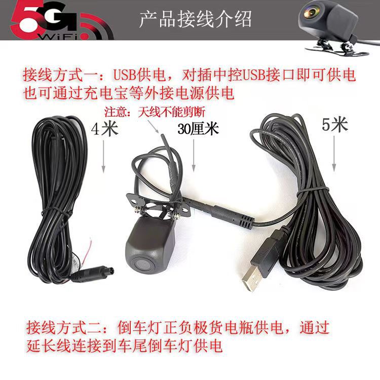 Cross-border WIFI wireless reversing camera AI intelligent wireless reversing image AHD HD HD car camera