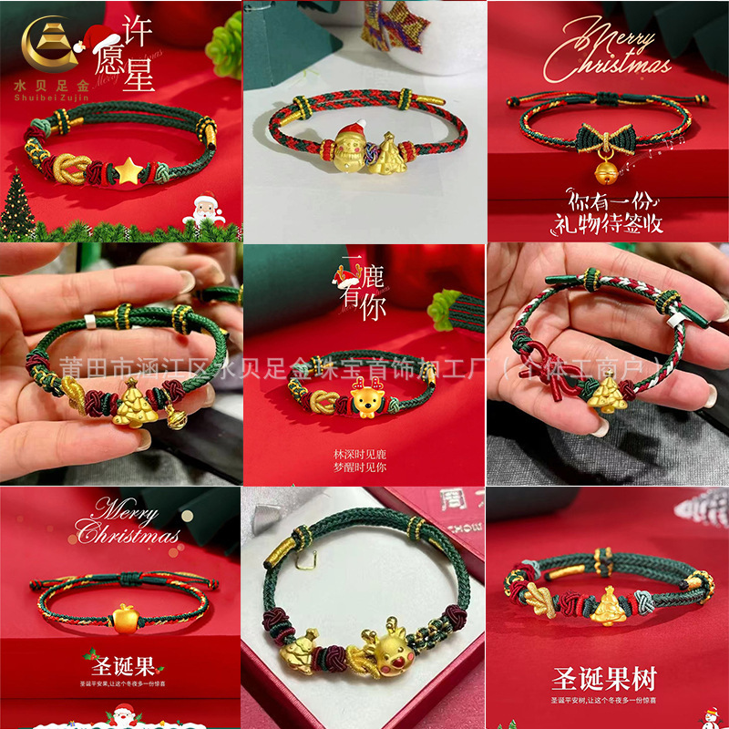 Pure Gold 999 Fugitive Princess Bracelet Gold Apple Christmas Bell Bow Bracelet Christmas Eve Event Gift