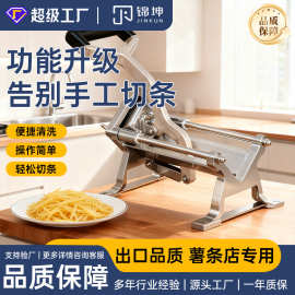 锦坤土豆切条器切土豆条黄瓜条萝卜条可调节厚度切菜神器摆摊可用