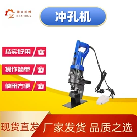 金属成型设备;工程建筑机械;电动套丝机