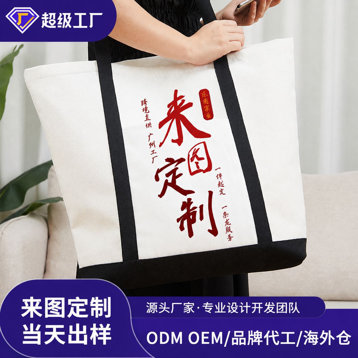Personalizada transfronteriza venta caliente compuesto de algodón y lino color matriz bolsa de mamá sublimación caliente salir bolsas de mano ecológicas xqds0398a