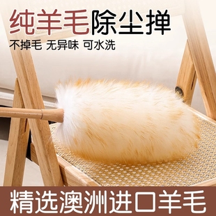 Feather Duster for Dust Removal, Household Cleaning, Electrostatic Car Cleaning, Gap Cleaning, Retractable Wool Dust Duster
