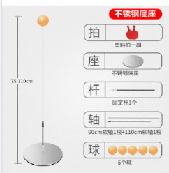 JIANQING卓球トレーニング器具 子供用 家庭用 弾性ソフトシャフトラケット 室内シングルトレーニングセット|undefined