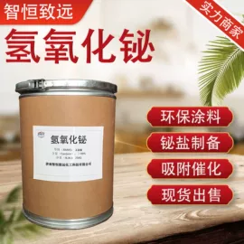 分析试剂;磷酸盐;羧酸盐