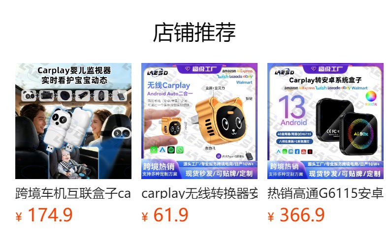 Cross-border wired to wireless carplay box Android Auto vehicle interconnection smart positioning carplay box